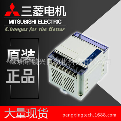 三菱可编程控制器FX1S-14MT-001全新原装正品PLC深圳现货特价