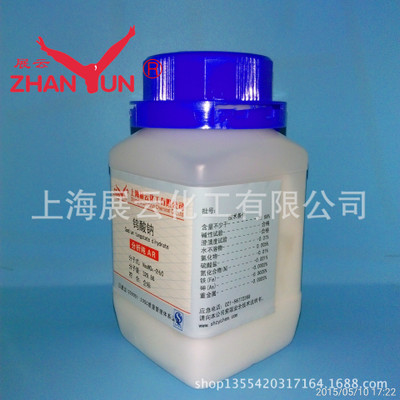 厂家直销分析试剂 钨酸钠 分析纯 AR500g 10213-10-2
