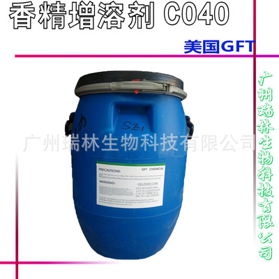 供应 原装美国 GFT Co40 PEG-40 增溶剂 香精增溶剂