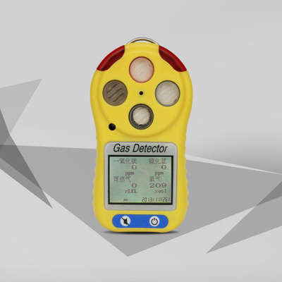 HFP-0401便携式复合四合一气体检测仪有毒有害气体报警装置