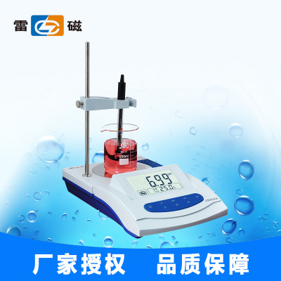 上海雷磁PHS-3G带磁力搅拌精密ph计 水质分析仪 实验室酸度计PH计