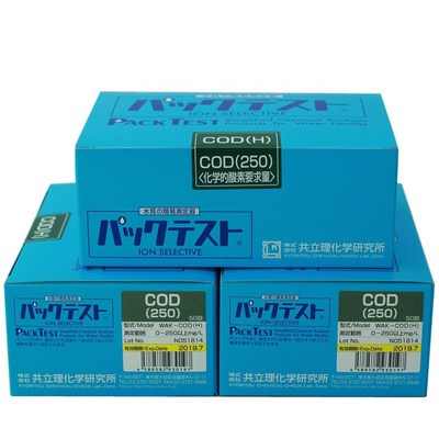 原装进口日本共立COD测试包化学需氧量试剂比色管测定器现场使用