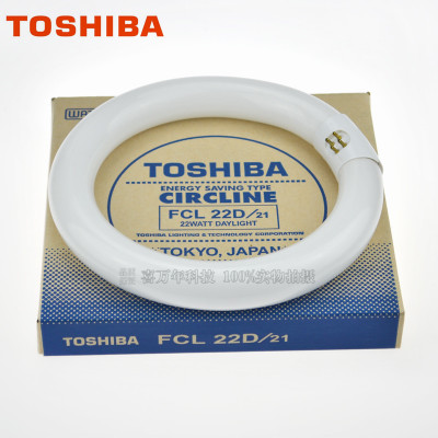 toshiba东芝FCL22D/21放大镜环形灯管 21W机床设备灯圆形灯管