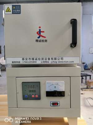 厂家销售马费炉箱式电阻炉高温气氛性能稳定一体式马费炉灰分仪