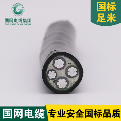 铝芯电缆185平方 ZR-YJLV22-3*185阻燃铝芯铠装电力电缆 厂家直销