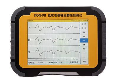 北京康科瑞 KON-PIT低应变基桩完整性检测仪反射波法（小应变法）