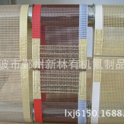 专业网格输送带 特氟龙网格干燥带 耐高温网格输送带 输送带