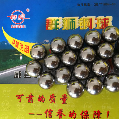 供应各种型号轴承钢球 铬钢球 Gcr15材质G16钢球