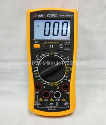 VC890D交直流电压/交直流电流/电阻/电容/二三极管数字万用表
