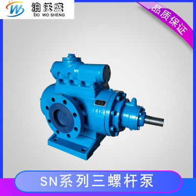SNH210-46三螺杆泵 润滑油输送 热轧稀油润滑系统专用泵SNH280-46