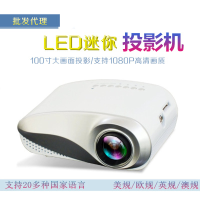 RD802微型投影仪 家用LED便携迷你高清投影机 支持1080P厂家批发