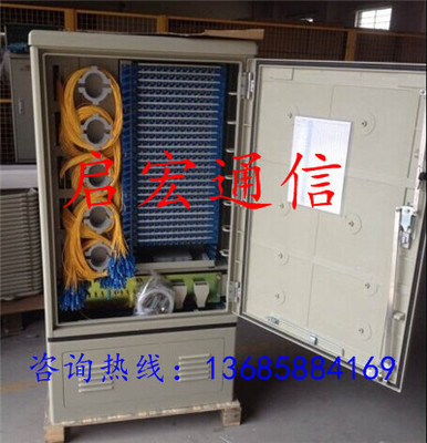 室外576芯光缆交接箱 中国电信 移动 联通 满配FC一体化熔纤盘