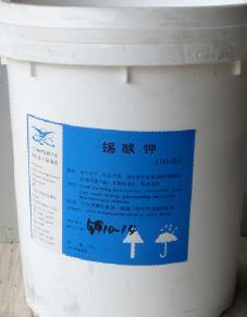 供应电镀主盐，国产进口锡酸钾，锡酸钾供应商 深圳华凯表面处理