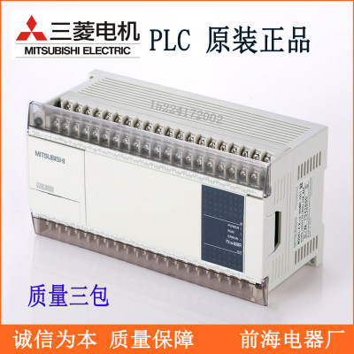 供应三菱PLC可编程控制器 FX1N-60MR-001