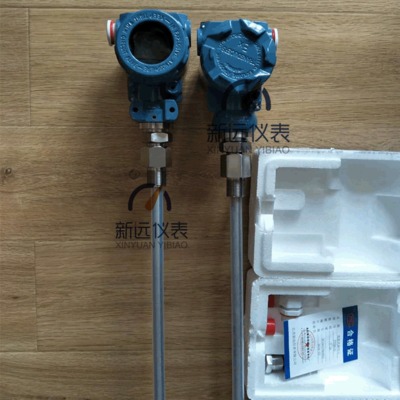 电容式污水液位计防腐液位计测量表水位计杆式缆式可定制