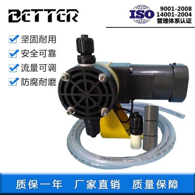 台湾比特BETTER机械式隔膜计量泵PT-01 水处理定量加药泵