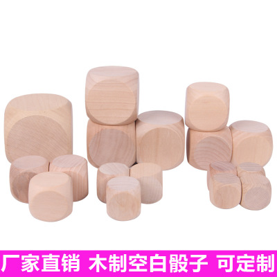 厂家直销 空白1-8公分色子 木制六面筛子彩色骰子 圆角定制可加工