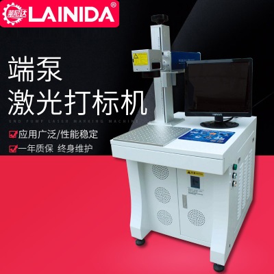 莱尼达 端泵激光打标机CO半导体激光塑料橡胶件激光打码机镭射机