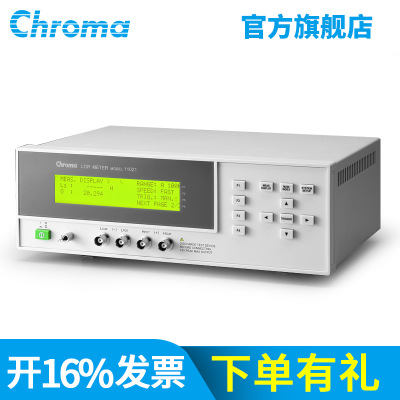 Chroma致茂11021经济型高功能数字式LCR Meter自动变压器测试系统