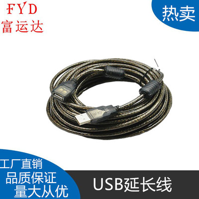 全铜屏蔽/加粗/加密磁环USB延长线 2822线材 1.5米3米5米10米