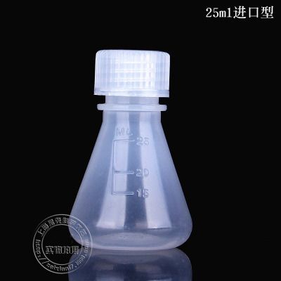 促销25ML三角烧瓶带刻度带盖PP材质耐高温酸碱锥形瓶试剂瓶