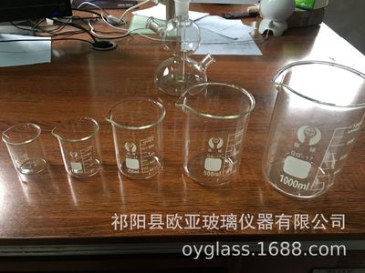 烧杯（低型、高型） 玻璃烧杯 烧杯玻璃