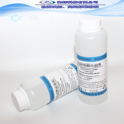 纯化水检测试剂 营养琼脂培养基 微生物生化试剂 标准溶液500ml