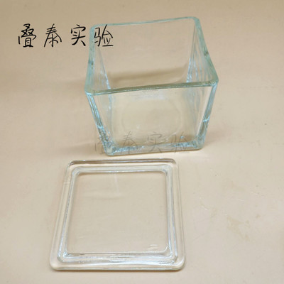 高品质玻璃染色缸 5/9/10/26/30片装载玻片玻璃染色架 立式 卧式