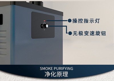 移动式焊烟除味净化器焊接烟雾烟尘净化器激光机打标配套设备