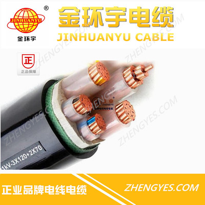 金环宇电线 电缆 YJV22聚氯乙烯交联型电缆  YJV电缆  广东电缆