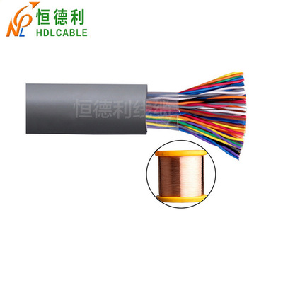 厂家生产定制50对无氧铜PVC大对数电缆 HSYV通信电缆以太网电缆