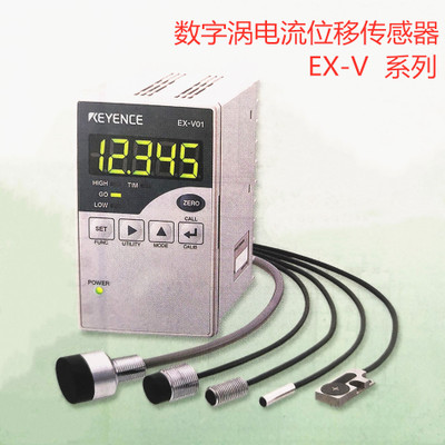 KEYENCE基恩士 EX-416 EX-205 数字涡电流位移传感器 传感器