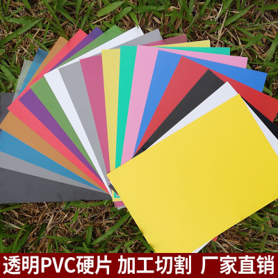 厂家直销pvc透明塑料片PP硬质薄膜软板材PET彩色片材PC板加工定制