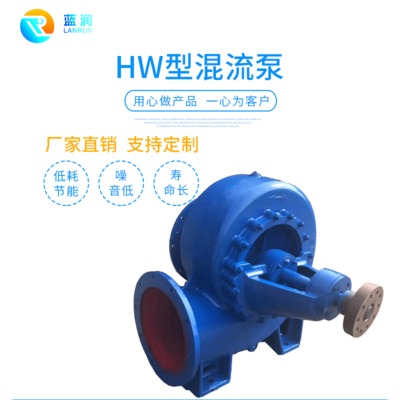 专业生产 混流泵400HW-8 大型柴油抽水泵 卧式离心清水泵