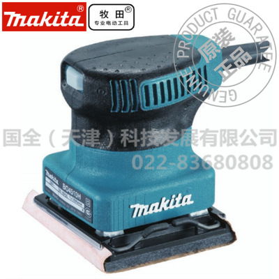 makita牧田电动工具 BO4510H 平板砂光机 木工金属打磨机BO4510图1