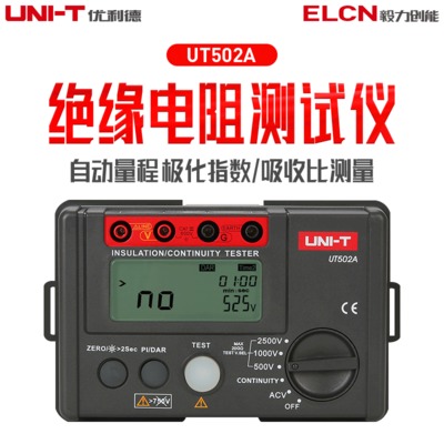 厂家授权UNI-T优利德UT502A数字兆欧表UT501A绝缘电阻测试仪