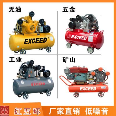 批发红五环活塞机 往复式空气压缩机 小型空气泵 活塞式空压机