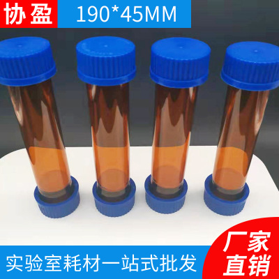 厂家供应发酵管反应管双GL45螺纹瓶盖检测用棕色玻璃管双头杂交管