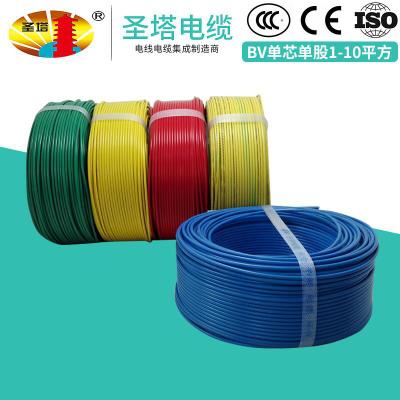 厂家供应BV2.5平方电力电缆 家装电线 聚氯乙烯护套电力电缆