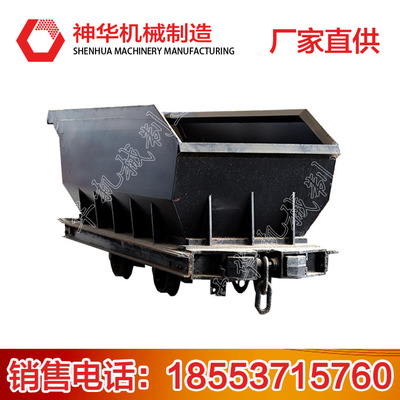 MDC3.3-6底卸式矿车煤安认证 MDC3.3-6底卸式矿车质量一流