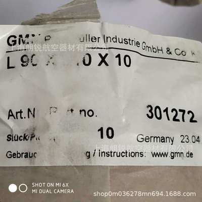 德国GMN机械密封件油封L90X100X10正品L 90 X 100 X 10非接触迷宫