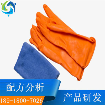 橡胶手套 成分检测 脂肪酸 灰分 糖类 橡胶手套  产品研发