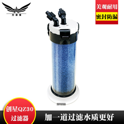 创星QZ30前置过滤器 水族箱外置过滤桶乌龟缸外桶过滤设备净化器