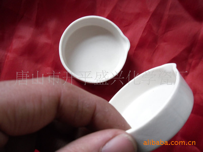 盛兴化学瓷厂供应平底陶瓷蒸发皿 陶瓷培养皿（图）