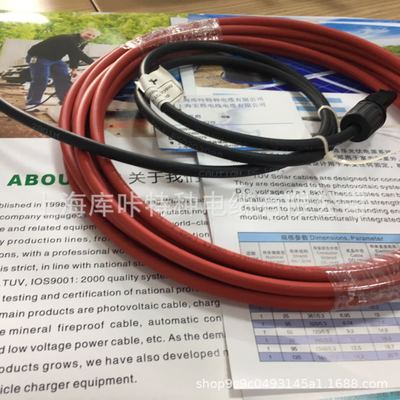 厂家生产批发聚乙烯绝缘阻燃电力电缆 直流光伏铜芯电力电缆
