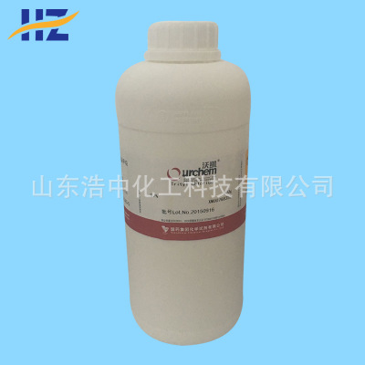 上海国药三苯基氯甲烷 97％（沃凯）500g/瓶 CAS：76-83-5