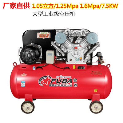 皮带活塞式空气压缩机1.05/12.5 16压7.5KW 380V工业级高压气泵