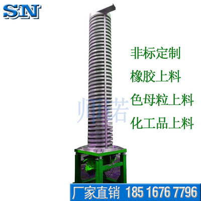 冷却干燥机 密封式粉末振动输送机 螺旋垂直振动提升机管式输送机