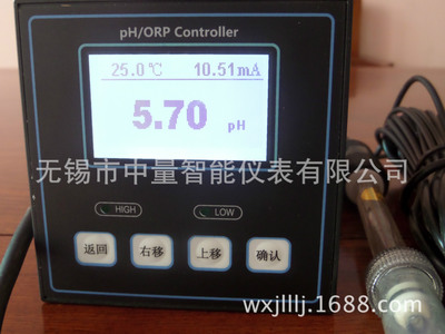 大量批发ORP/ph计/PH检测仪/PH/PH传感器/酸碱浓度计