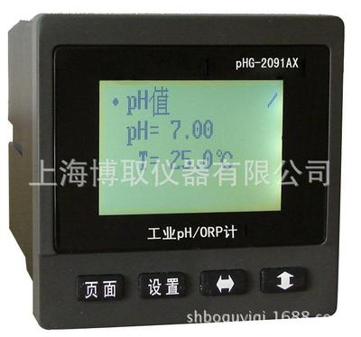 厂家pHG-2091AX型工业PH酸碱度检测PH酸度计，酸碱度在线监测仪表图1